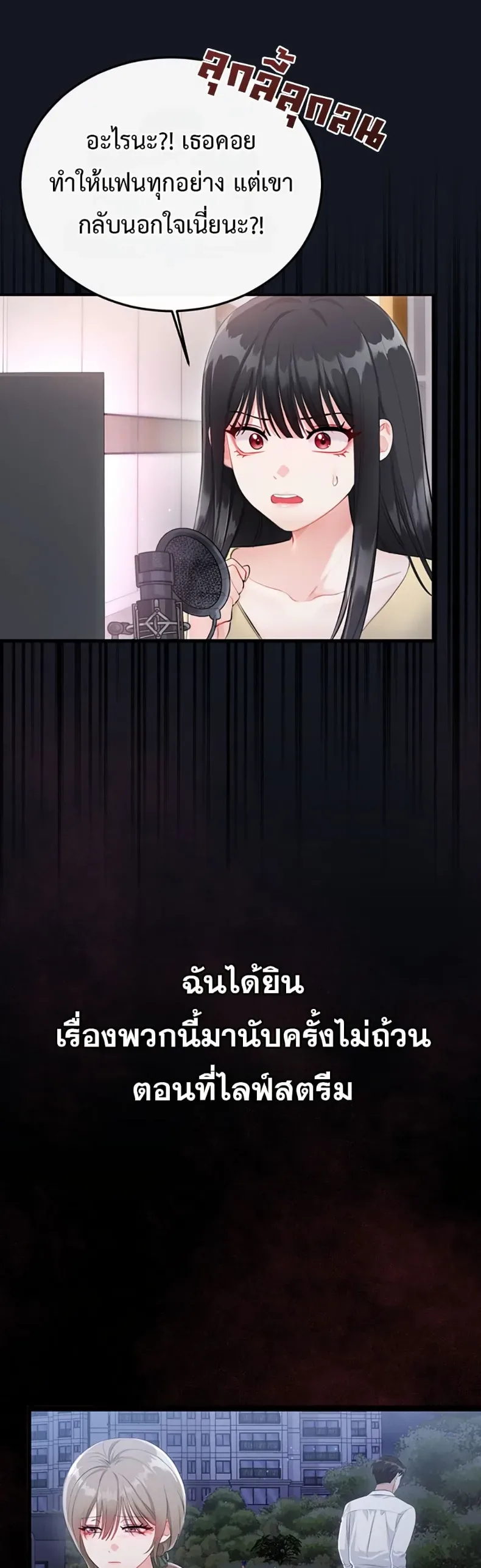 page-20