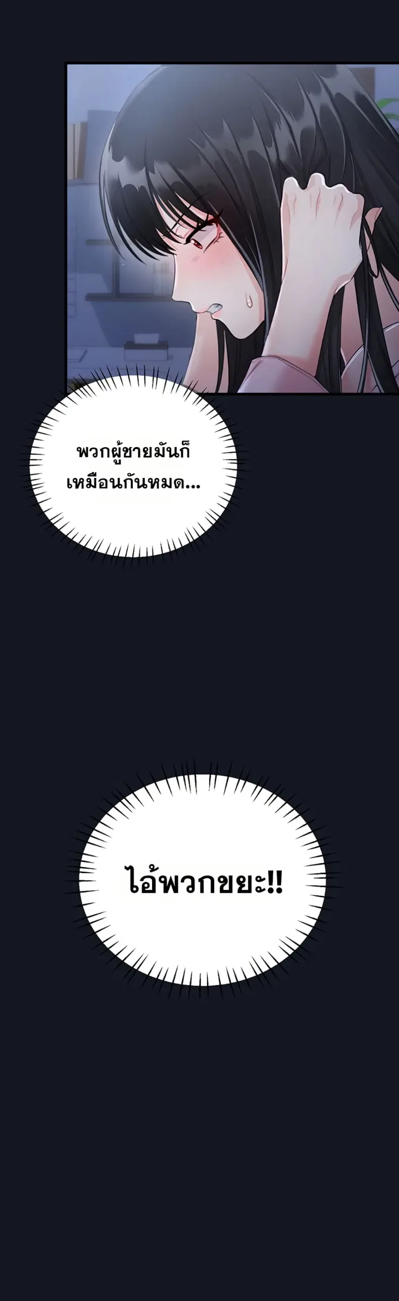 page-19