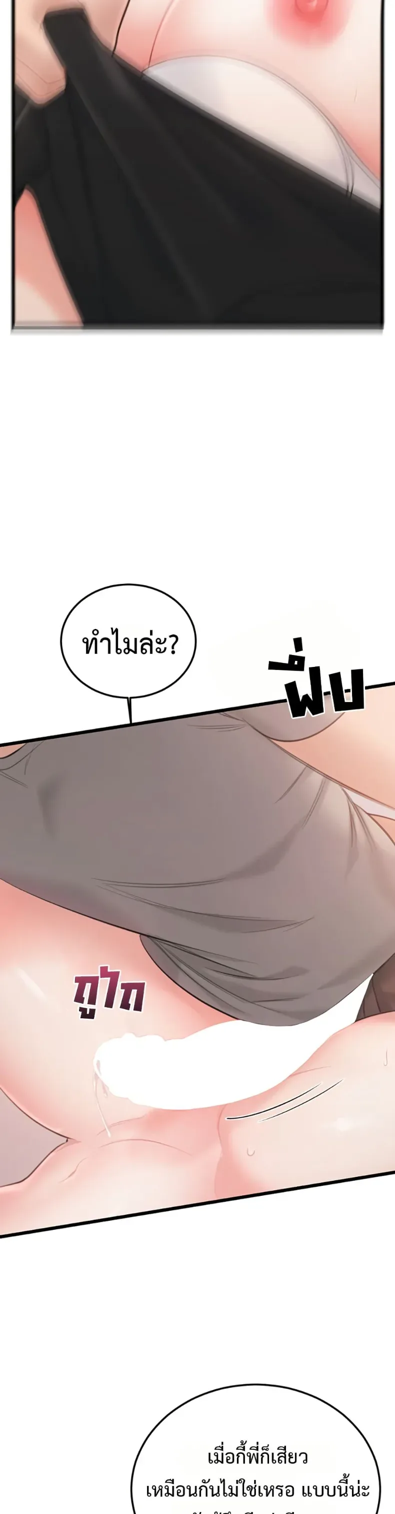 page-42