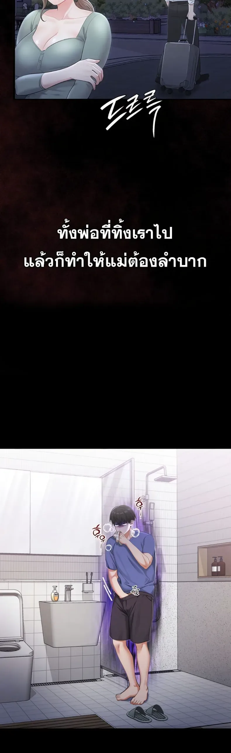 page-21
