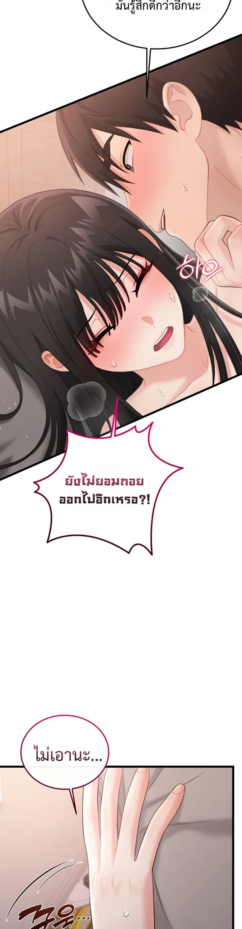page-43