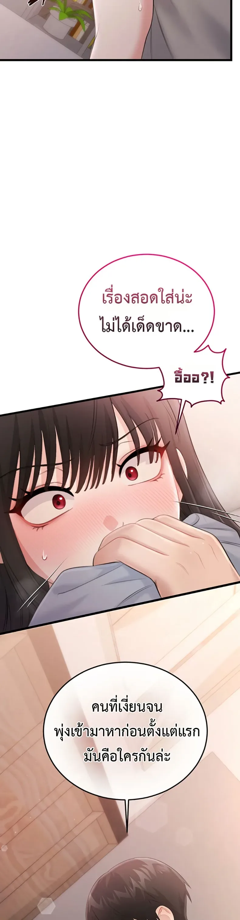 page-44