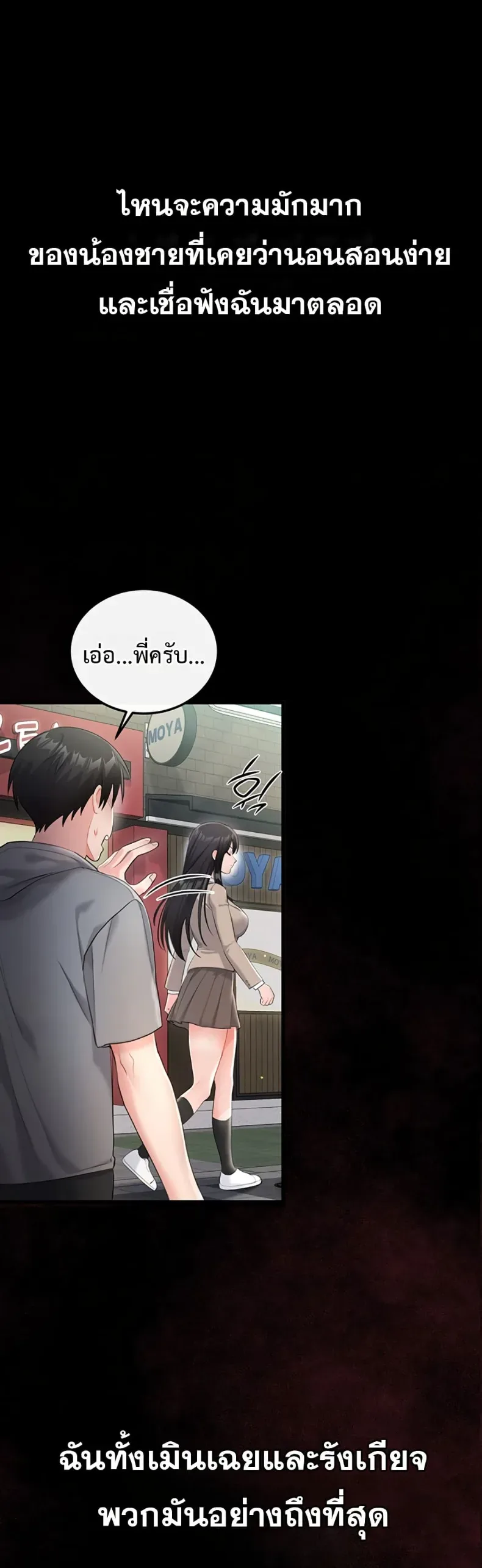 page-22