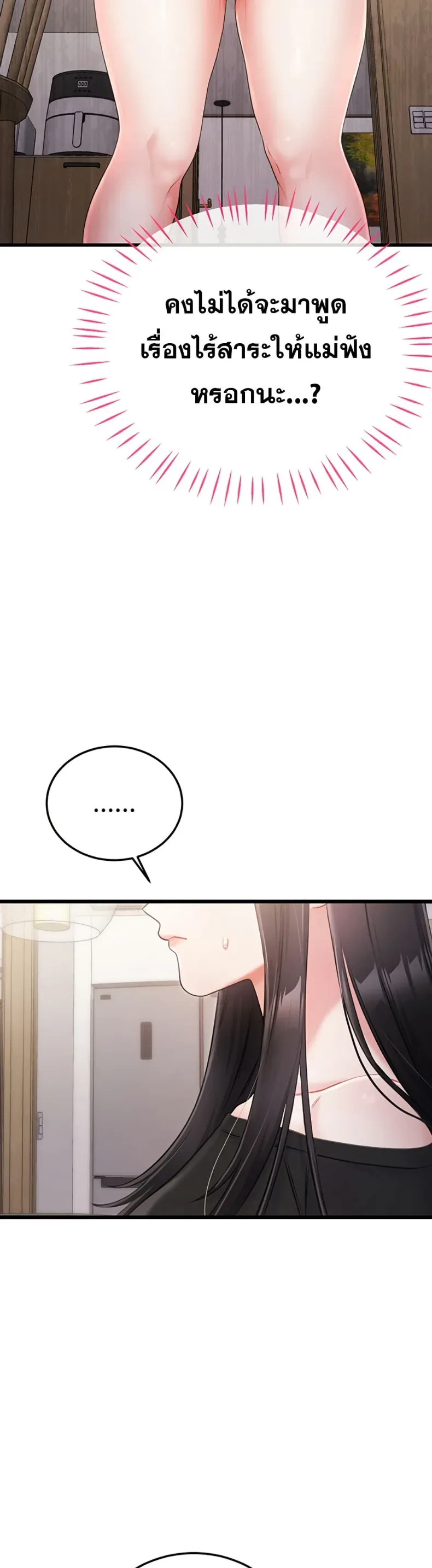 page-32