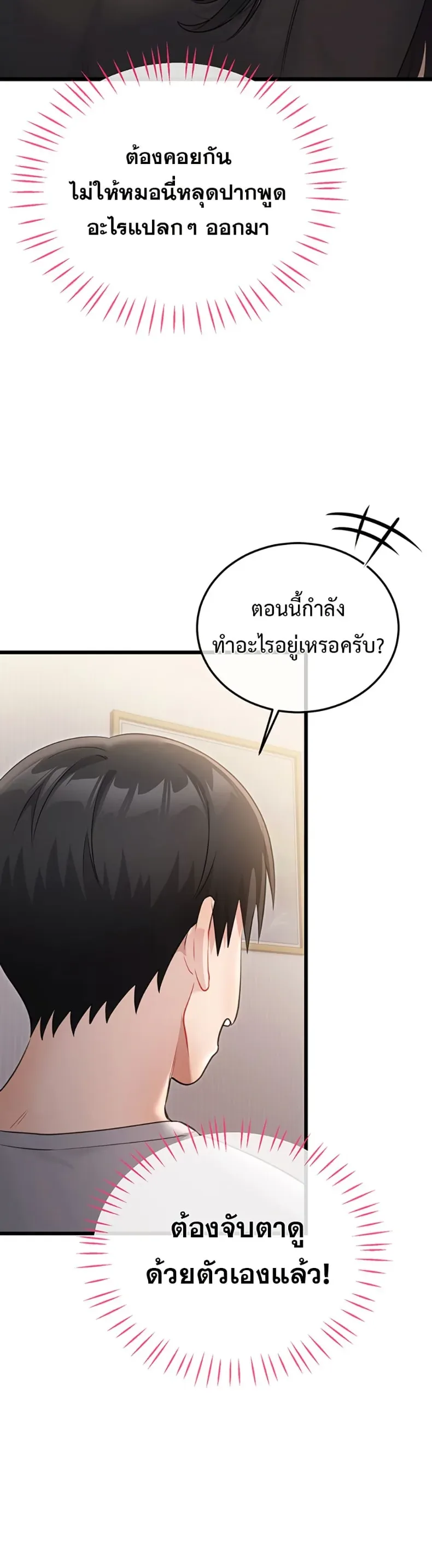 page-34