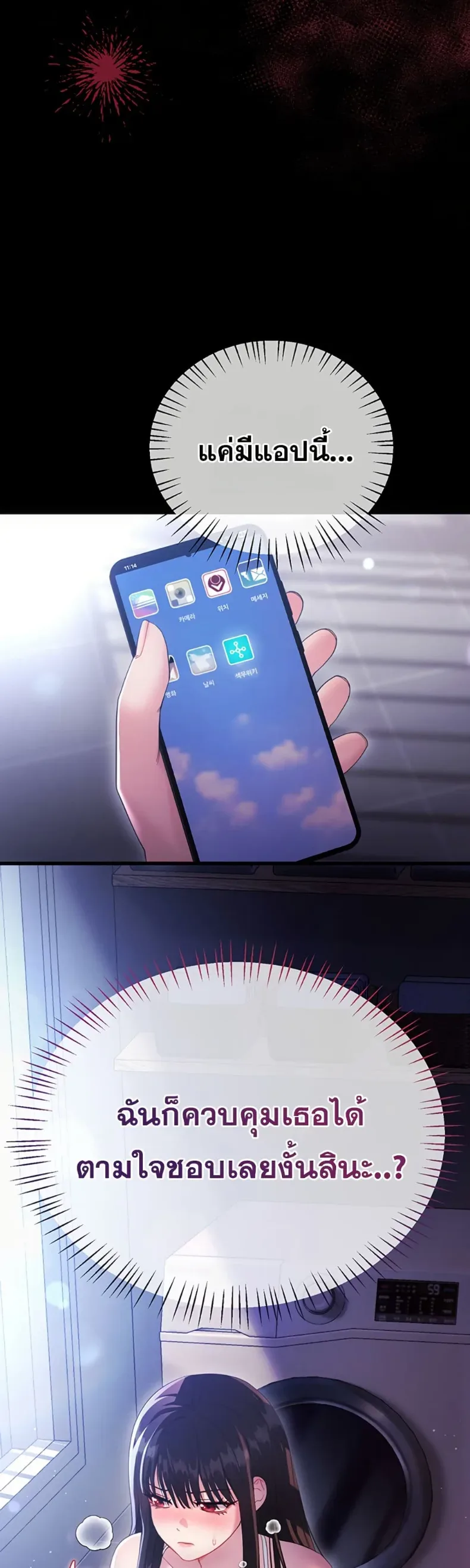 page-10