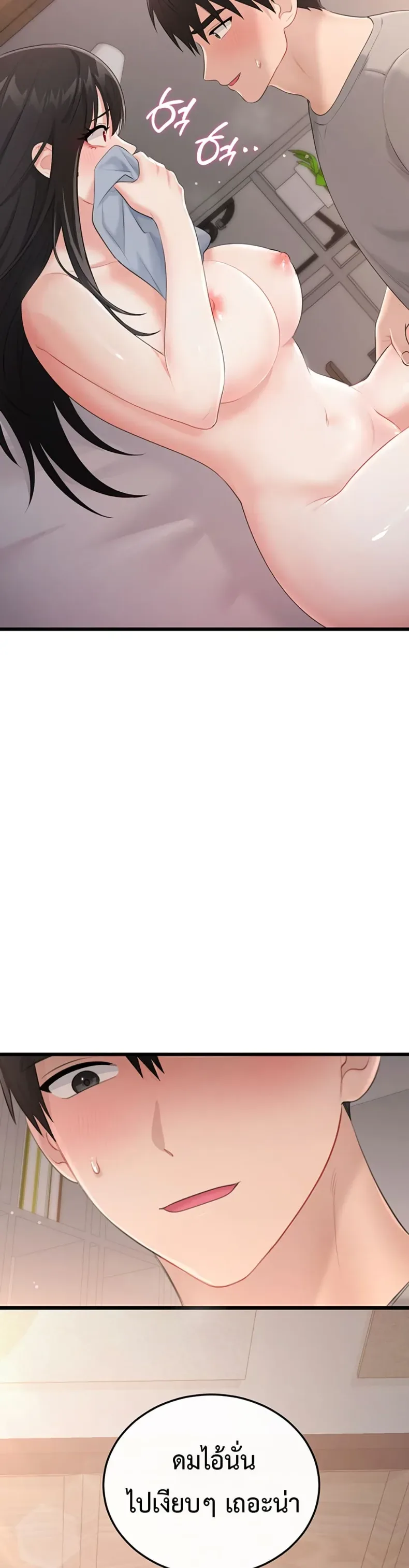 page-45