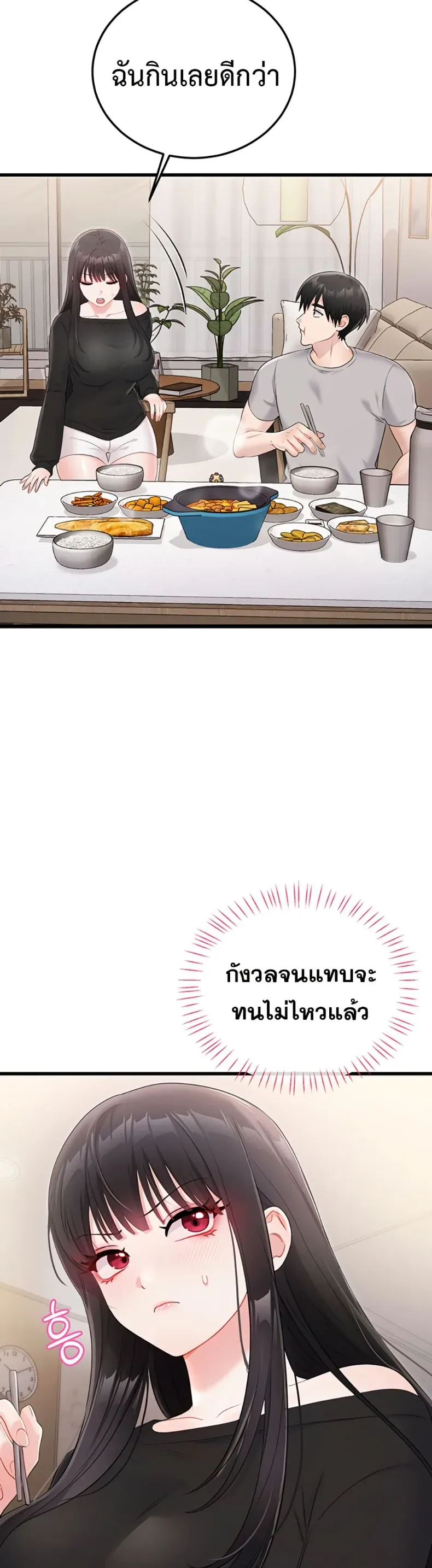 page-33