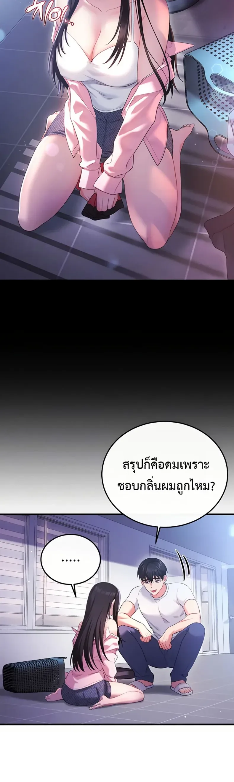 page-11