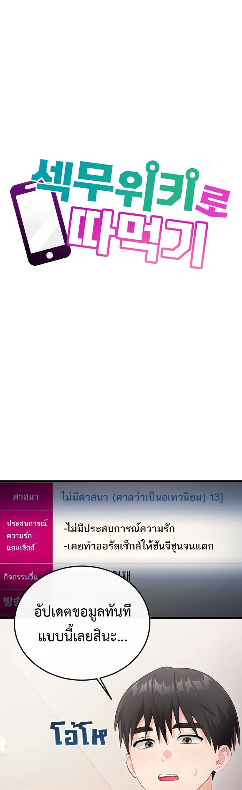 page-26