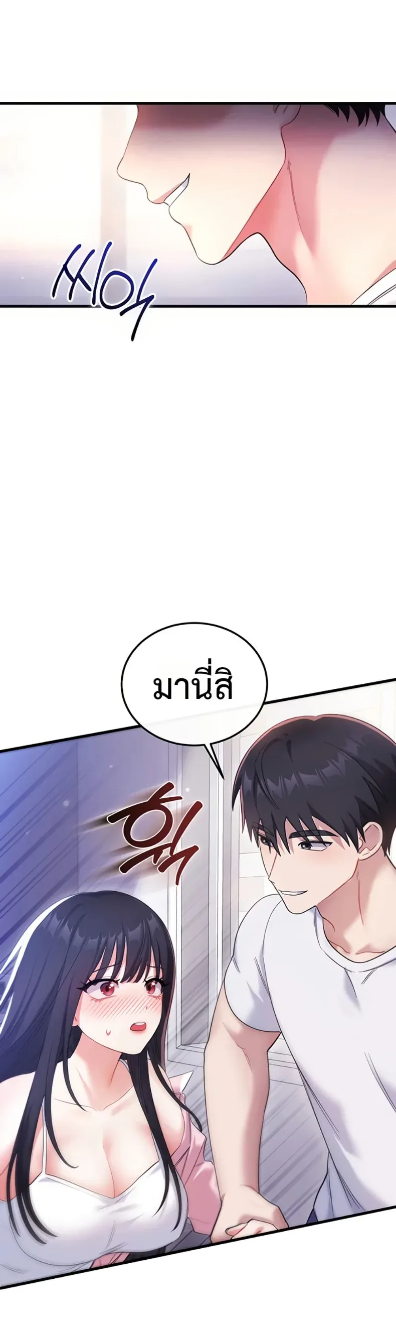 page-14