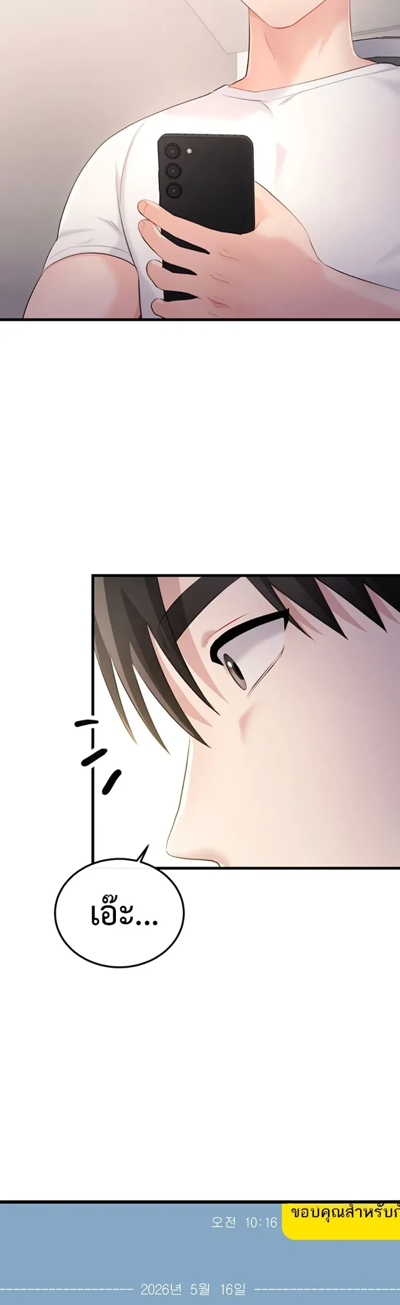 page-27
