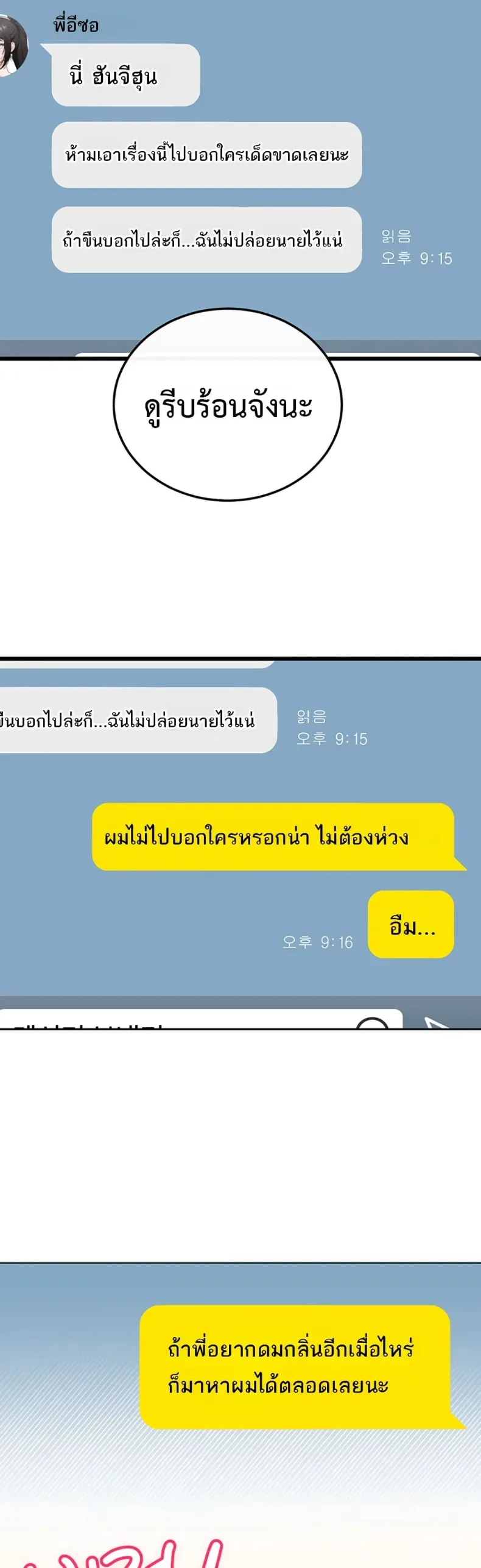 page-28
