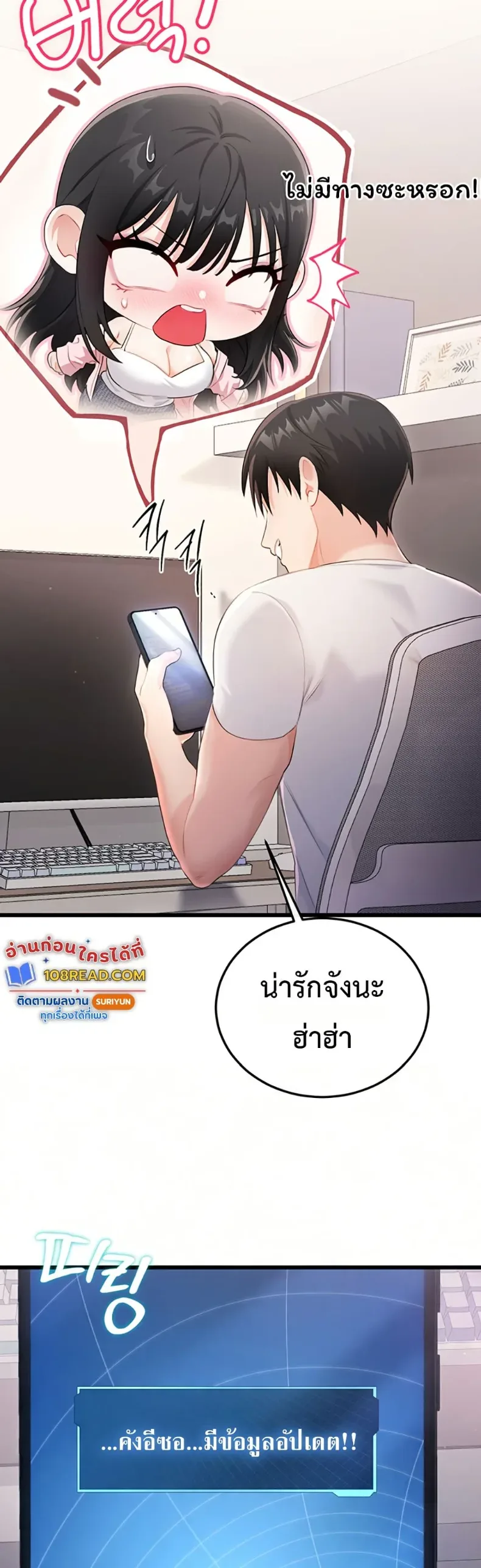 page-29