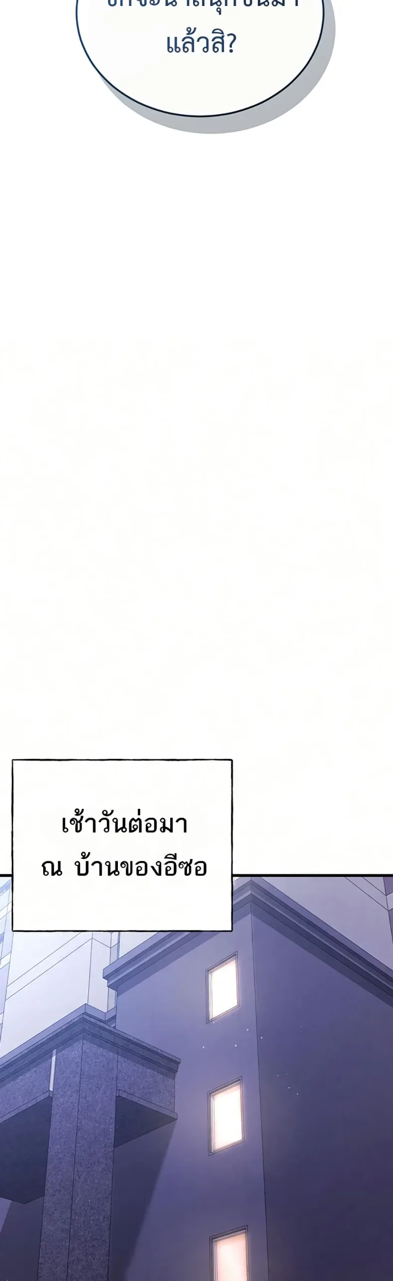page-31