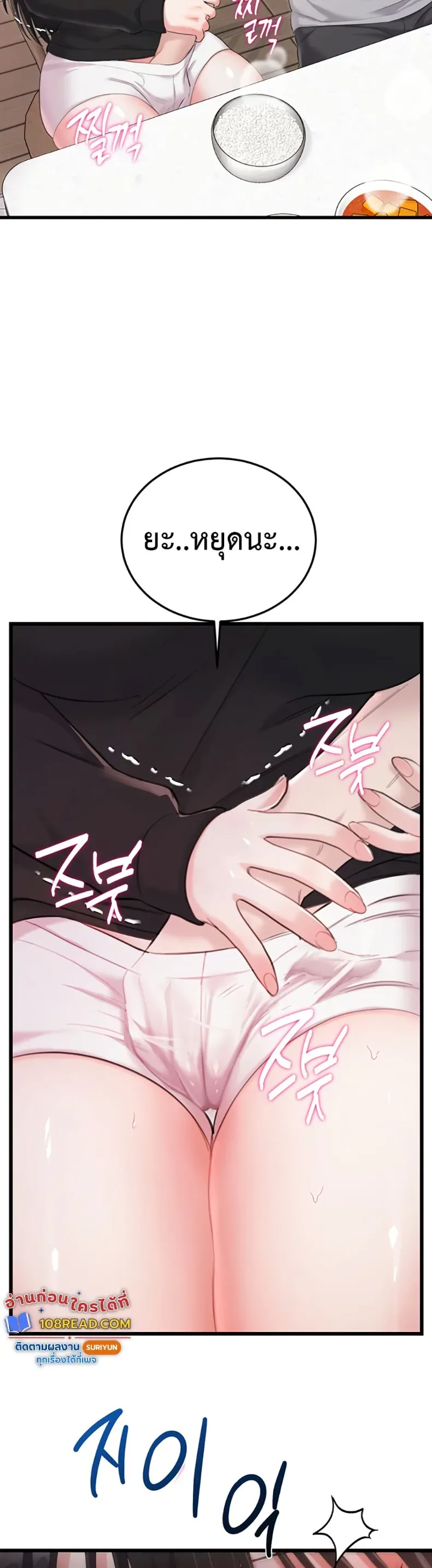 page-40