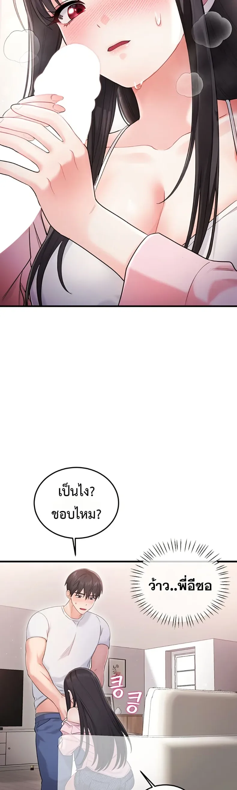page-19