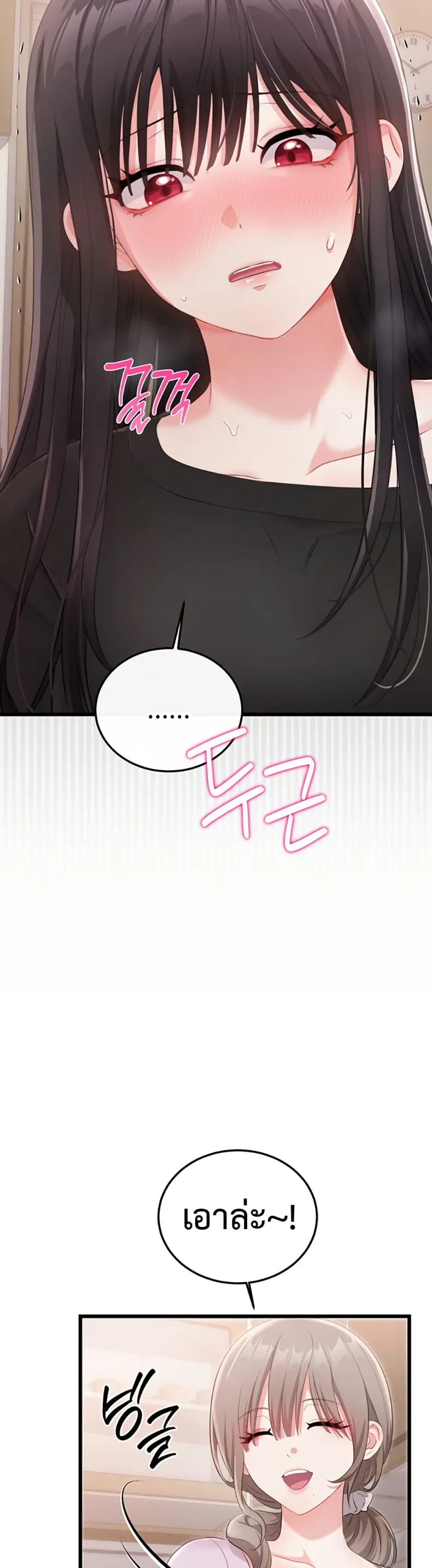page-42