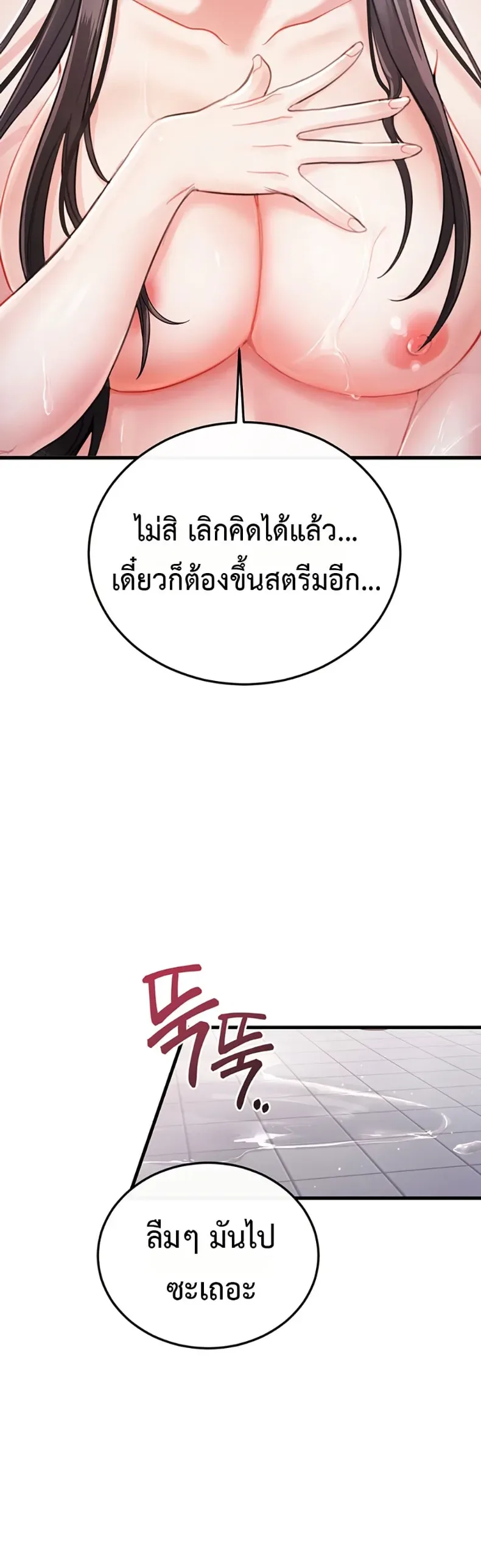 page-35