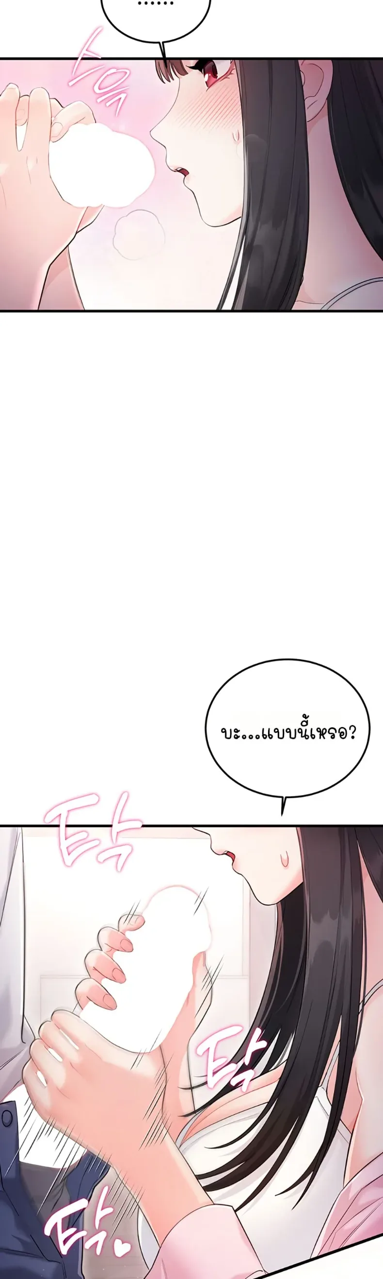 page-22