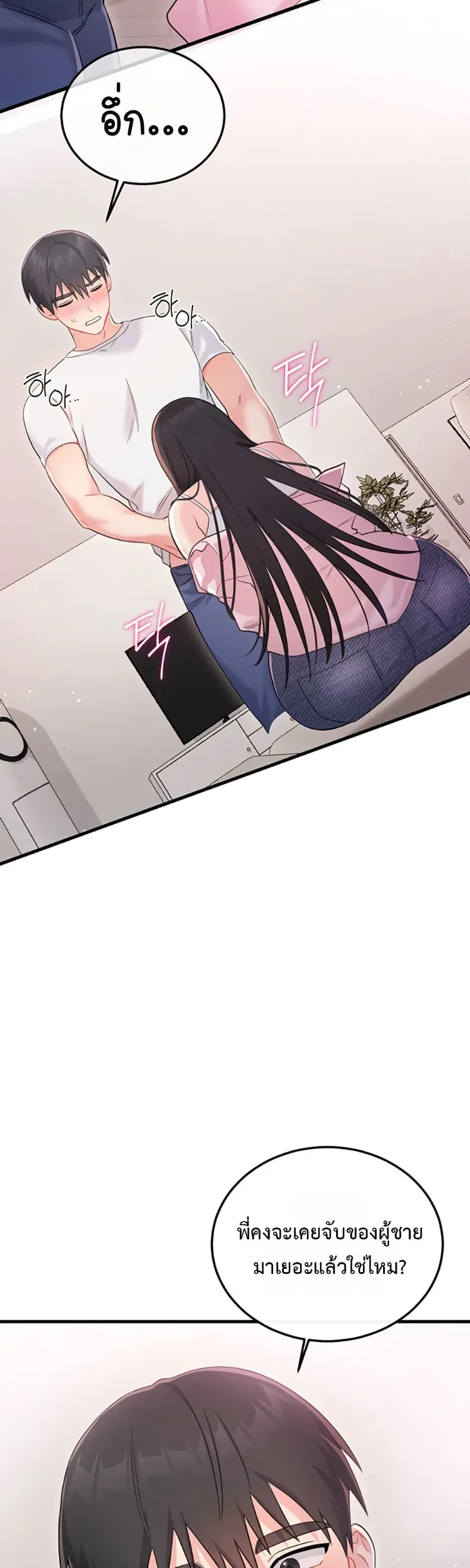 page-23