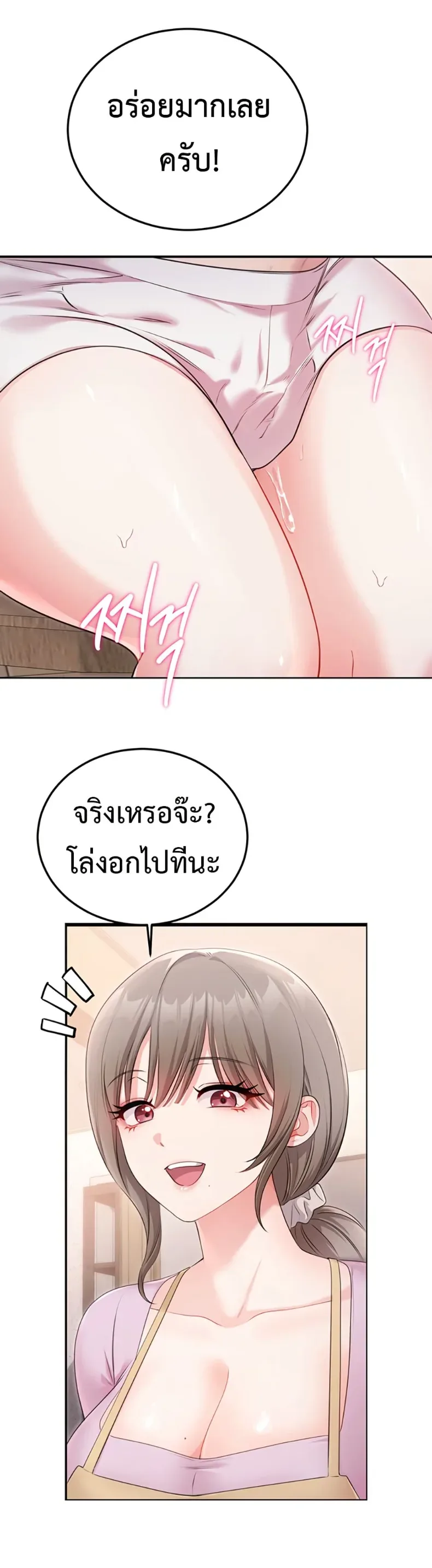 page-45