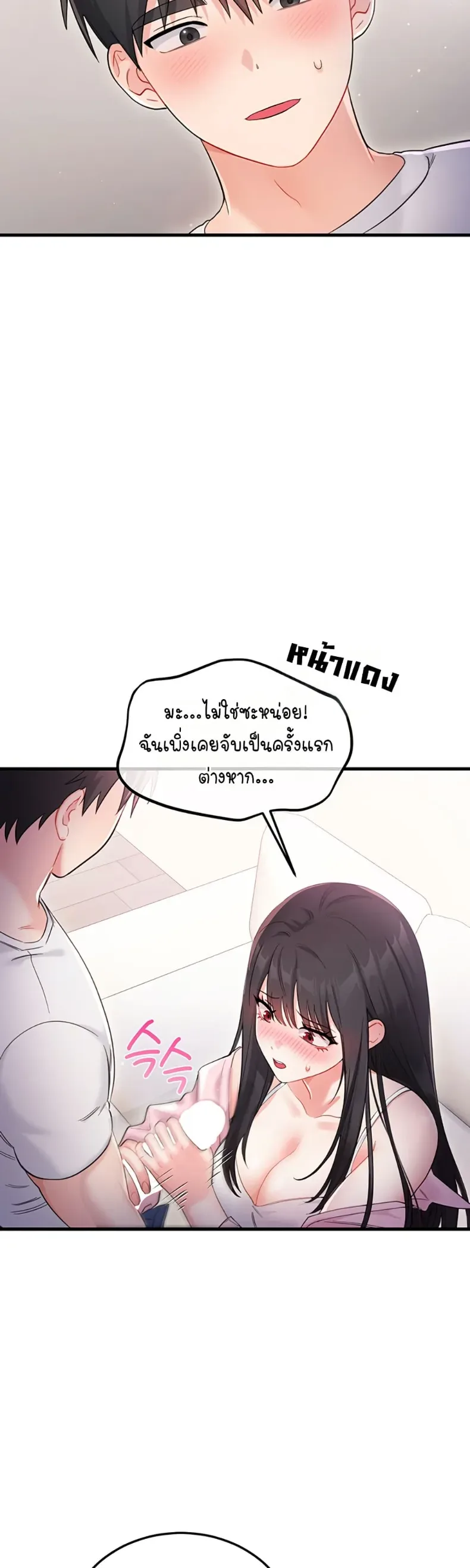 page-24