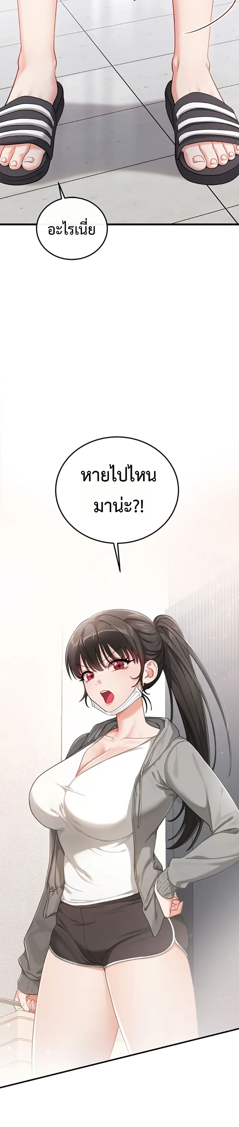 page-9