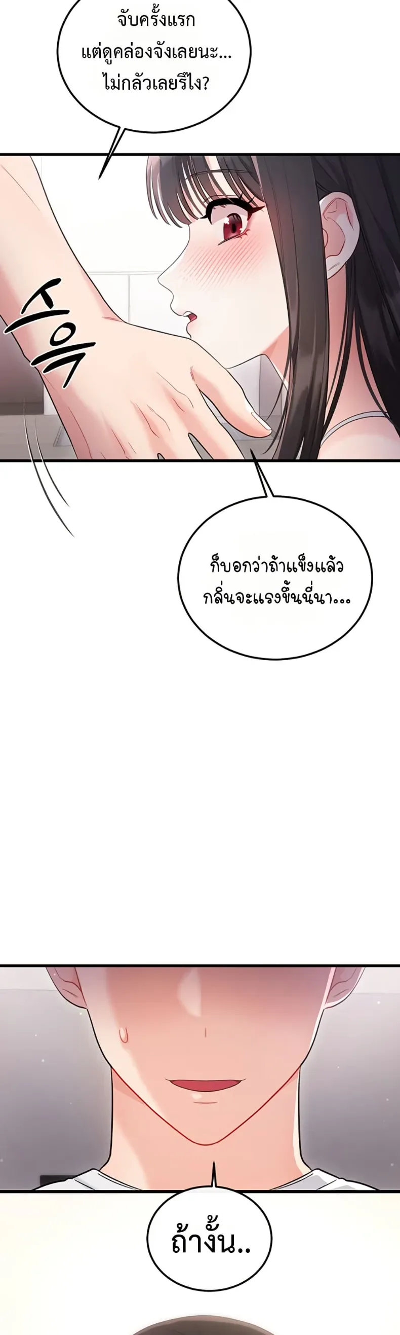 page-25