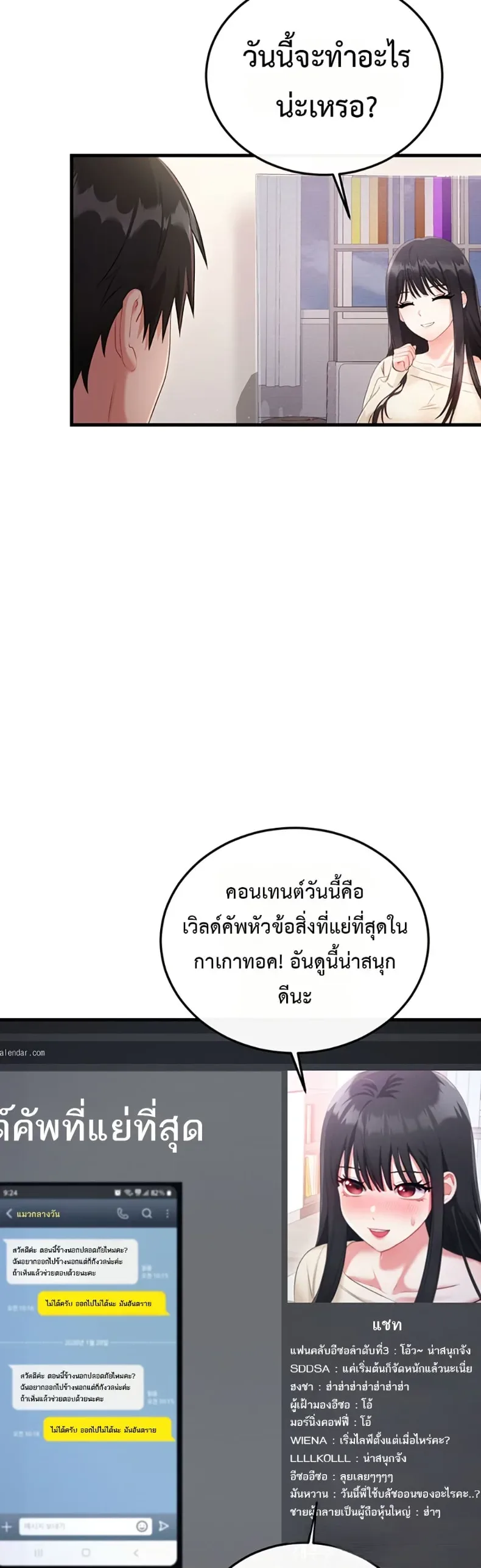 page-38