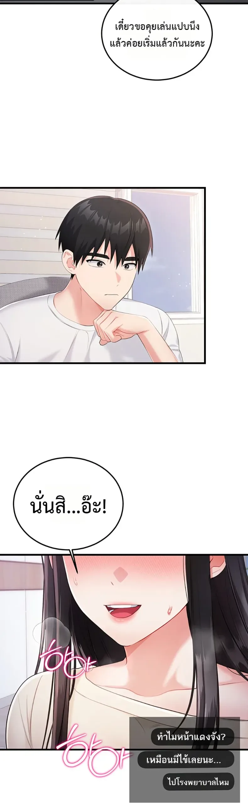 page-39