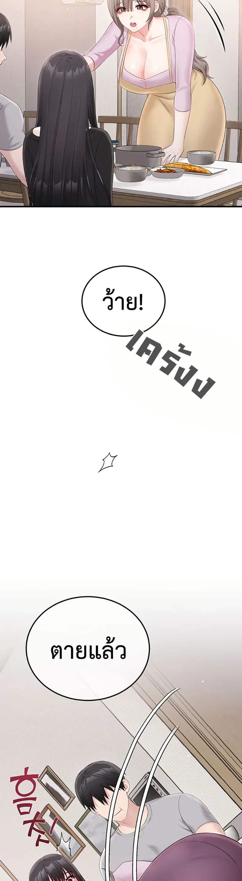 page-47