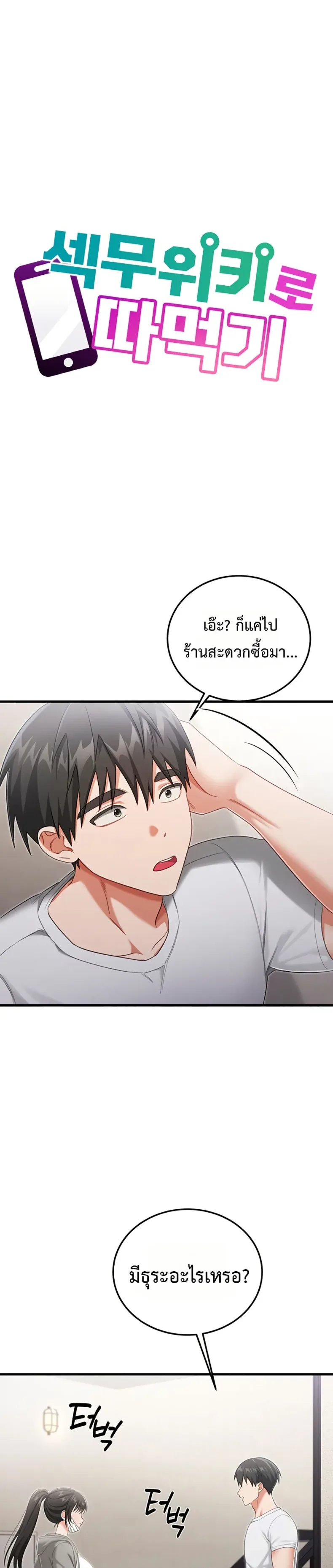 page-10