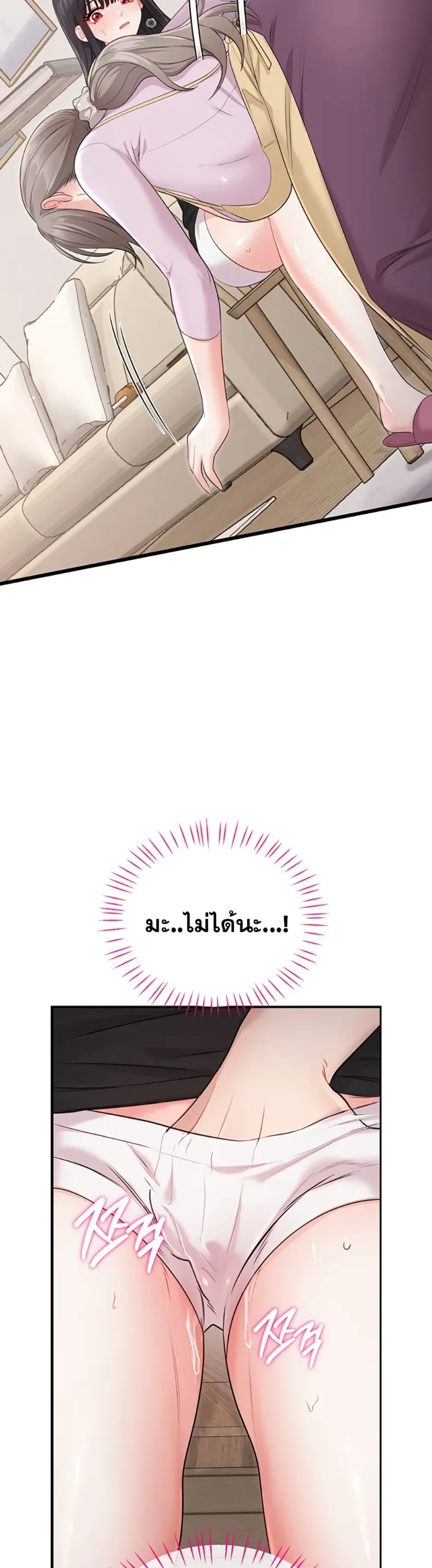 page-48