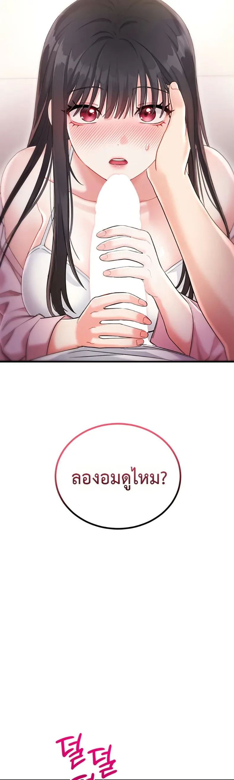 page-26