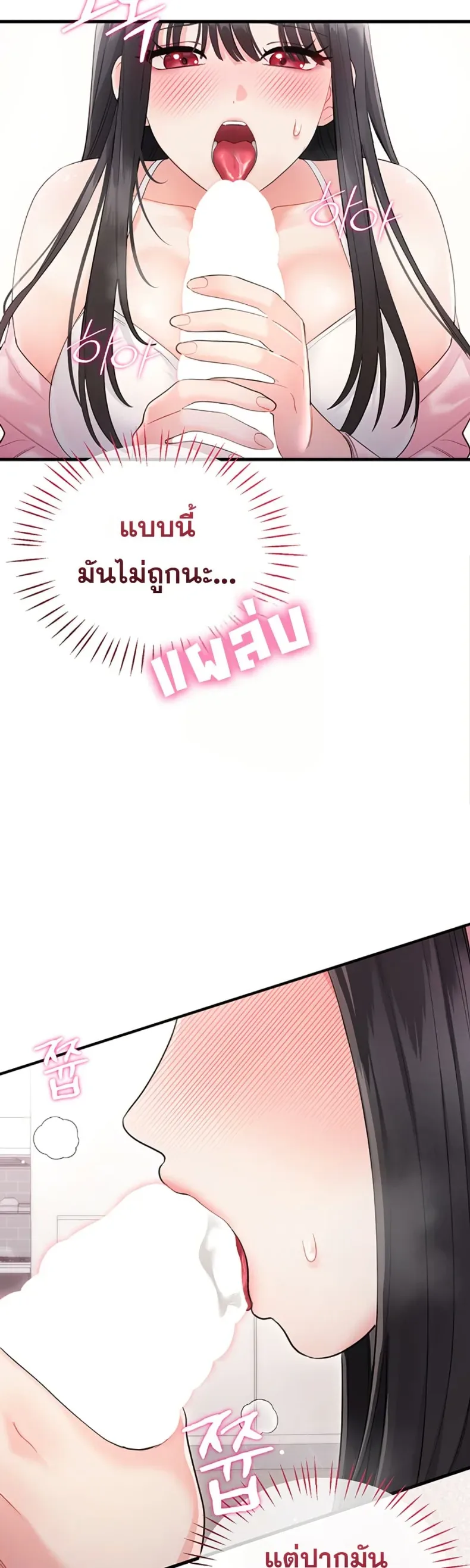 page-29