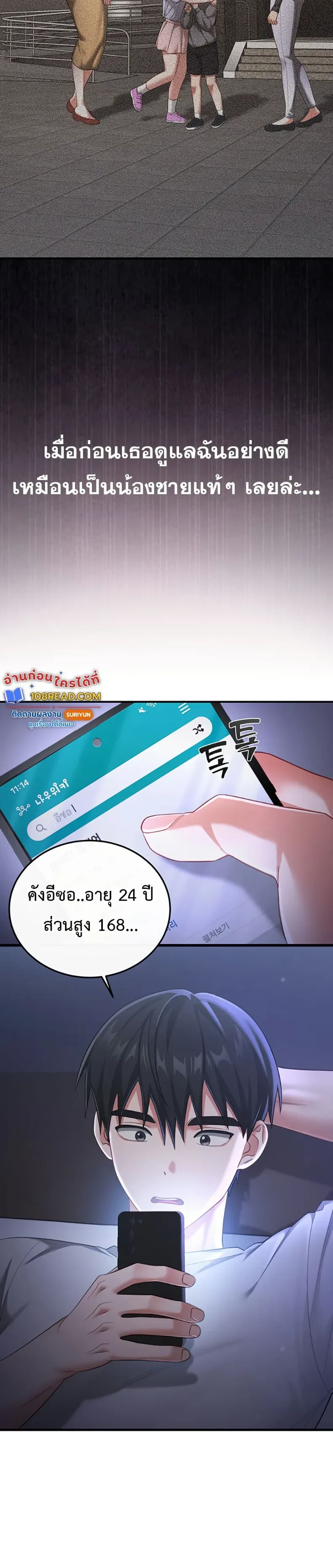 page-17