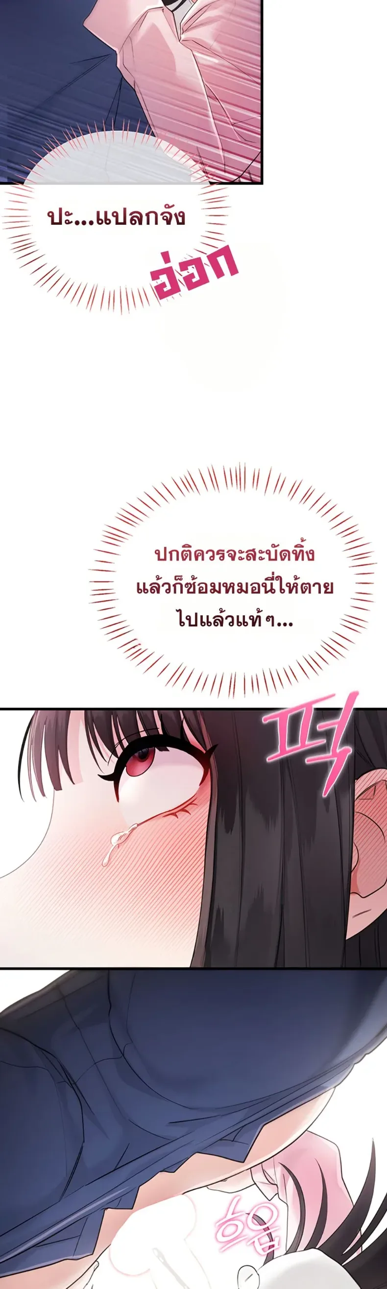 page-37