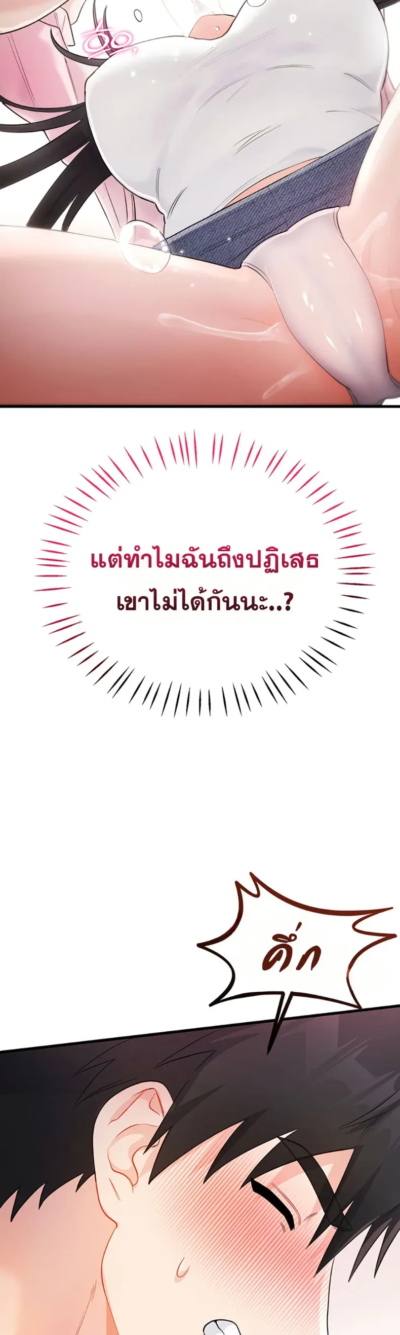 page-38