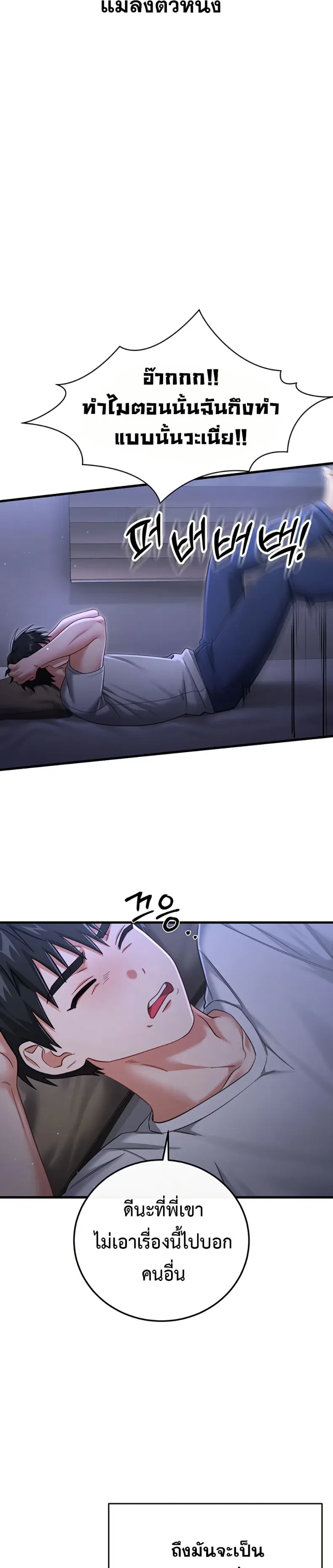 page-23