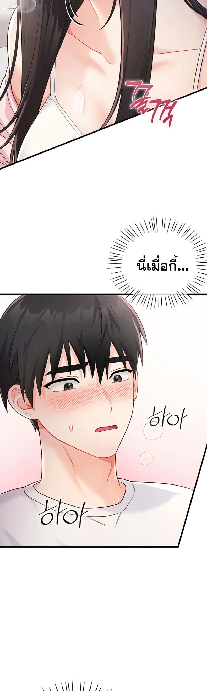 page-43
