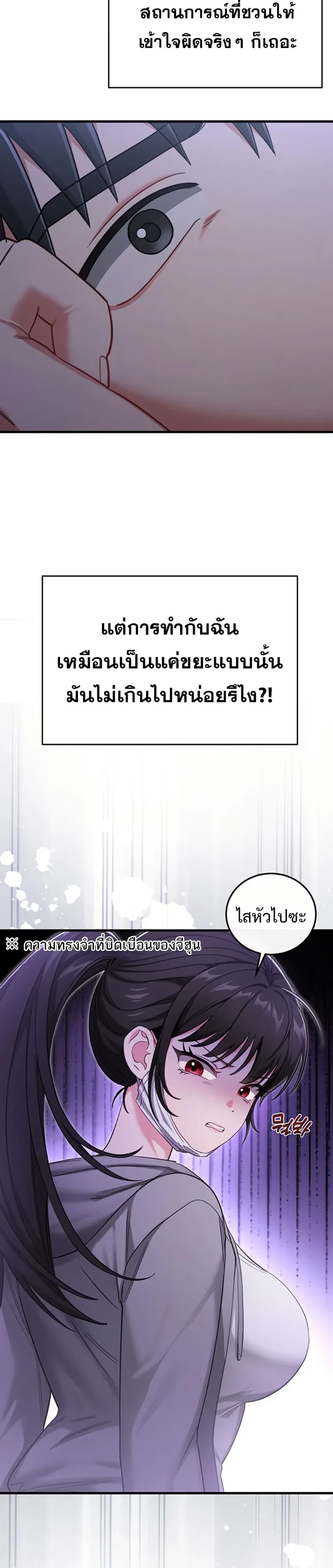 page-24