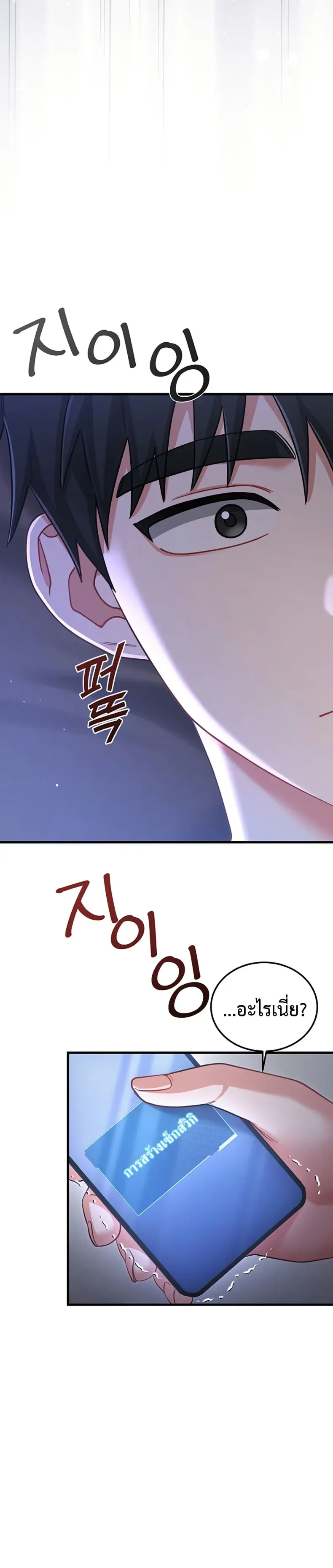 page-25
