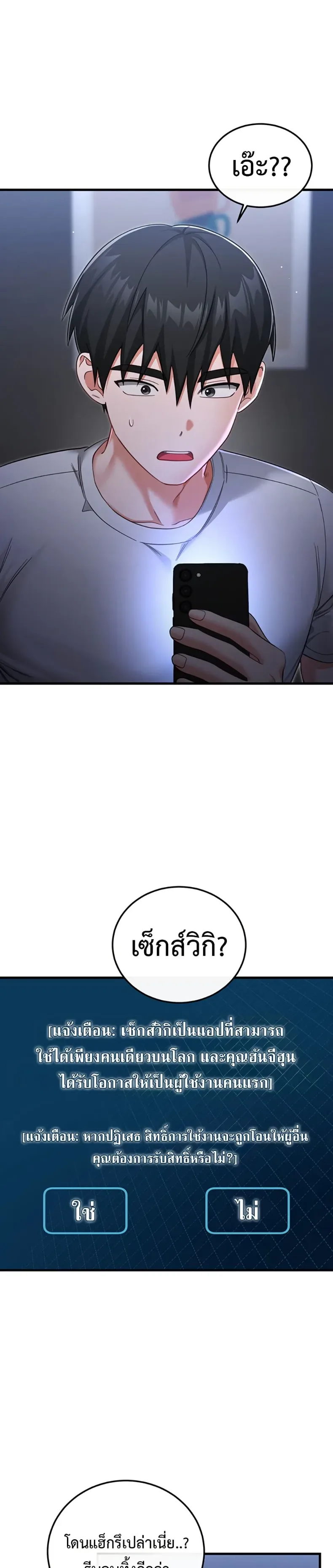 page-26