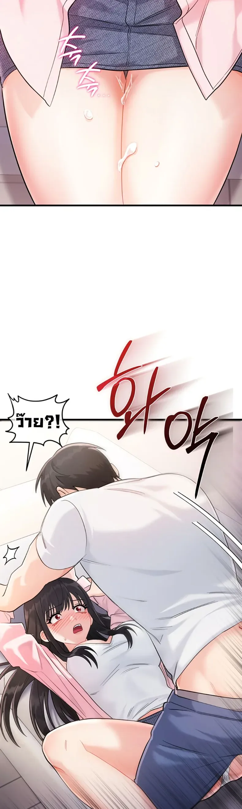 page-47