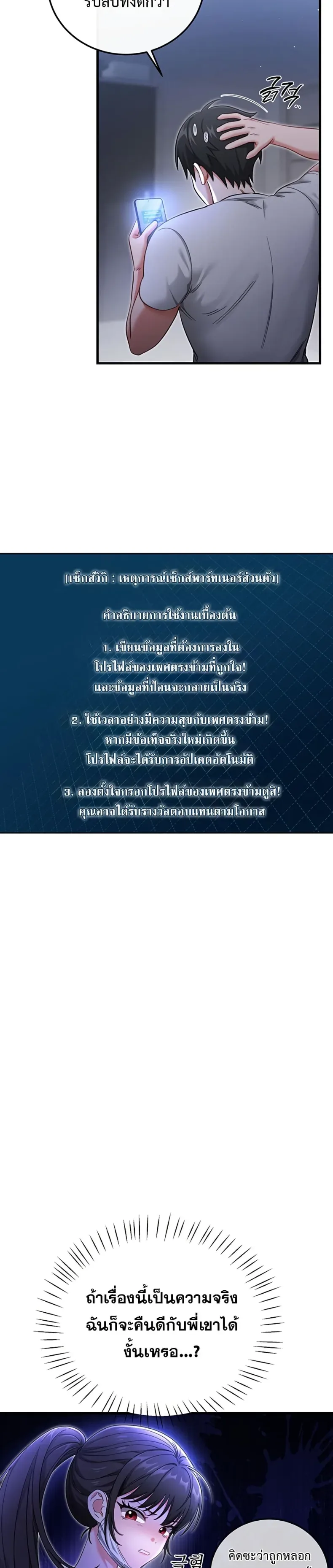 page-27