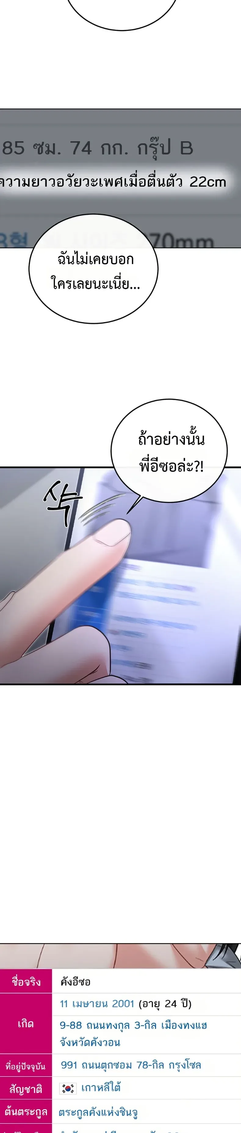 page-29
