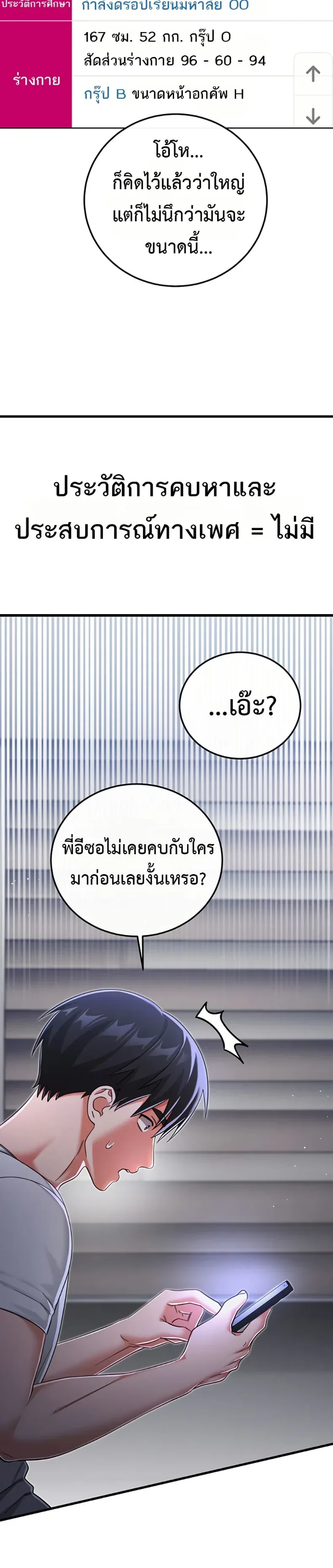 page-30
