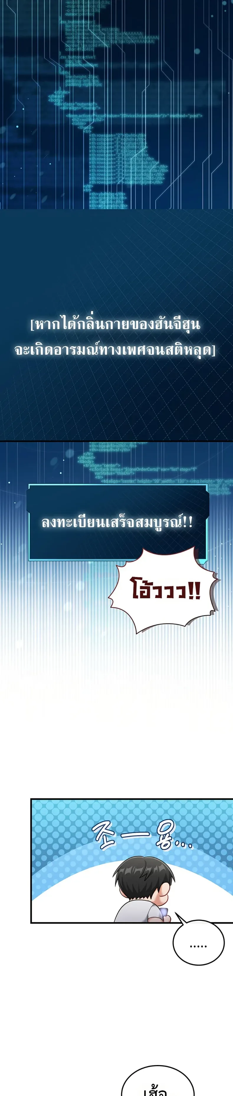 page-33
