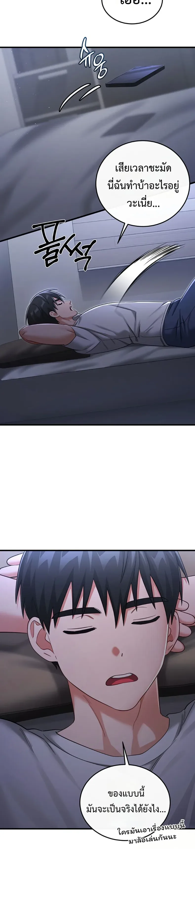 page-34
